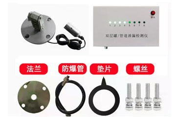 油罐测漏仪渗漏仪加油站双层警器仪