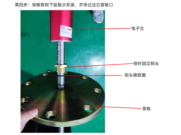 加油站油罐液位仪安装图片视频教程