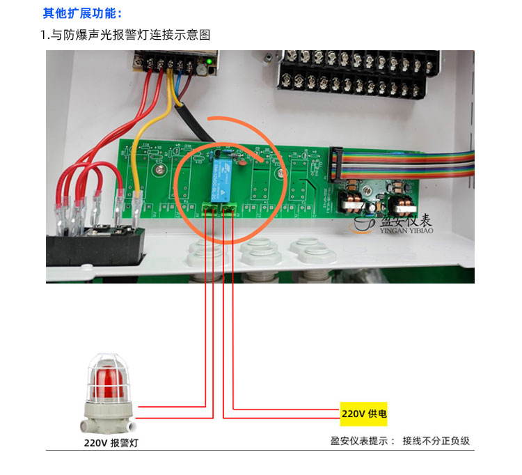 加油站油罐液位仪安装图片视频教程