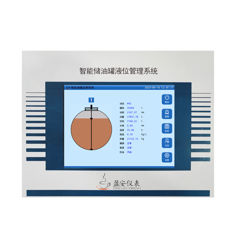 加油点油罐液位仪的应用