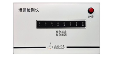 双层罐复合管道泄漏检测仪监控仪